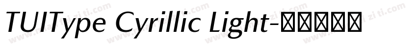 TUIType Cyrillic Light字体转换